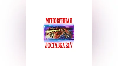 Fallout 4 Automatron  SteamРФ+Весь МирKey  + Бонус