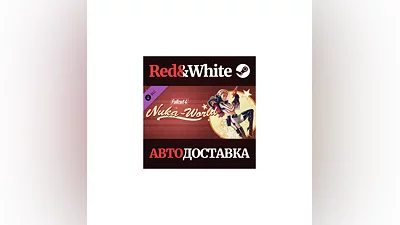 Fallout 4 Nuka-World DLC * STEAM РОССИЯ АВТОДОСТАВКА