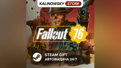 FALLOUT 76 · ВЕСЬ МИР