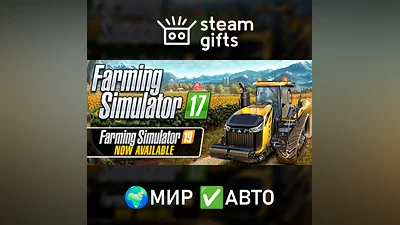 Farming Simulator 17 МИР АВТО