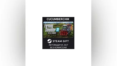 Farming Simulator 22: Premium Edition STEAM GIFT AUTO RU+МИР