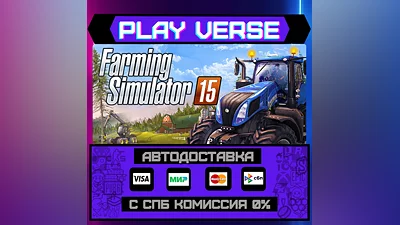 Farming Simulator 15  АВТОВЫДАЧА  STEAM GIFT