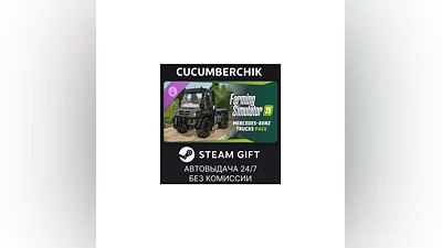 Farming Simulator 25: Mercedes-Benz Trucks Pack STEAM GIFT AUTO RU+МИР