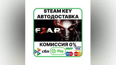 F.E.A.R. 3 [Steam Key/ROW]