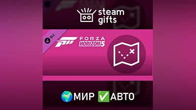 DLC Forza Horizon 5 Карта сокровищ МИР АВТО