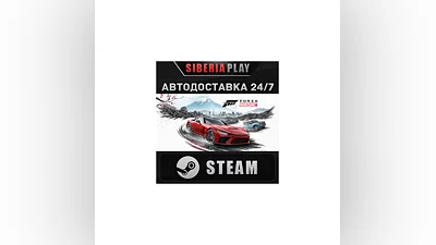 Forza Horizon 6 STEAM KZ/UA/СНГ