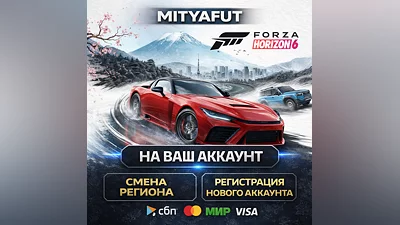 Forza Horizon 6 Deluxe Edition | ПОДАРОК STEAM