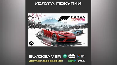 Forza Horizon 6 (XBOX+PC) - Активация СРАЗУ