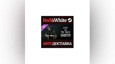 Hunt: Showdown - The Trick Shooter DLC * STEAM RU