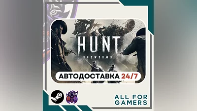 Hunt: Showdown 1896 Steam GIFT  Авто  RU +Подарок