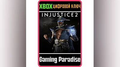 RAIDEN XBOX ONE/X|S КЛЮЧ