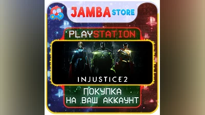 Injustice 2 | PS4/PS5 | Выбор региона
