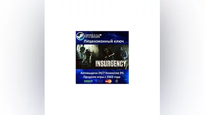 Insurgency Steam Key RU-CIS-UA 0% Карты АКЦИЯ