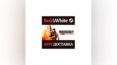 Insurgency: Sandstorm * STEAM РОССИЯ АВТОДОСТАВКА