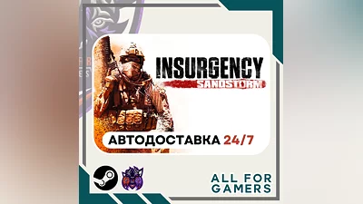 Insurgency: Sandstorm Steam GIFT  Авто  RU +Подарок