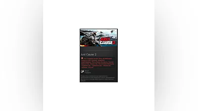 Just Cause 2 (Steam, Tradable Gift, RU/CIS)