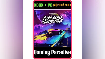 JUST CAUSE 4 - DARE DEVILS OF DESTRUCTION XBOX  ключ