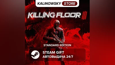 KILLING FLOOR 3 · STANDARD · ВЕСЬ МИР