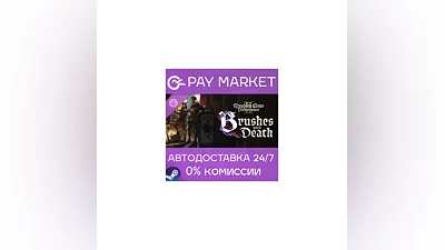 Kingdom Come: Deliverance II Brushes with Death STEAM