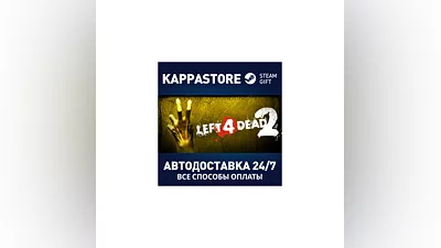 Left 4 Dead 2 | Steam Gift Россия
