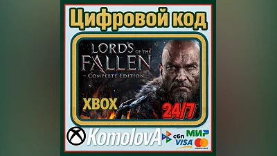 Lords of the Fallen Complete Edition XBOX КЛЮЧ +