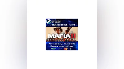 Mafia II: Definitive Edition - Steam Key - RU-CIS-UA