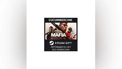 Mafia III: Definitive Edition STEAM GIFT AUTO RU+МИР