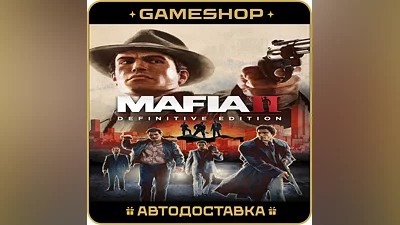 Mafia II: Definitive Edition RU-KZ-UA-СНГ АВТО 24/7