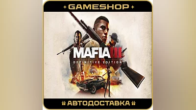 Mafia III: Definitive Edition RU-KZ-UA-СНГ АВТО 24/7