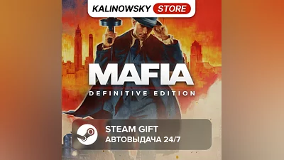 MAFIA: DEFINITIVE EDITION · ВЕСЬ МИР