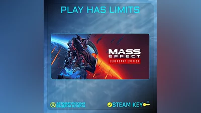 Mass Effect  издание Legendary КЛЮЧ STEAM Global + РФ