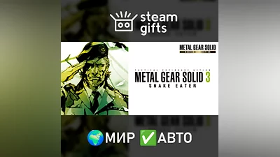 METAL GEAR SOLID 3 Snake Eater Master МИР АВТО