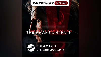 METAL GEAR SOLID V: THE PHANTOM PAIN · ВЕСЬ МИР