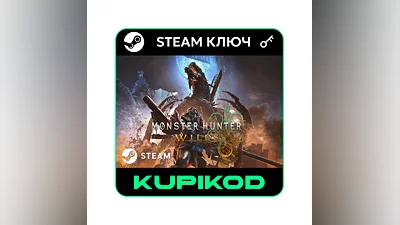 Monster Hunter Wilds | РФ+СНГ | Standard Edition