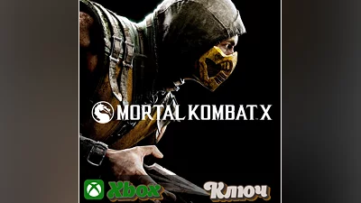 MORTAL KOMBAT X    XBOX КЛЮЧ