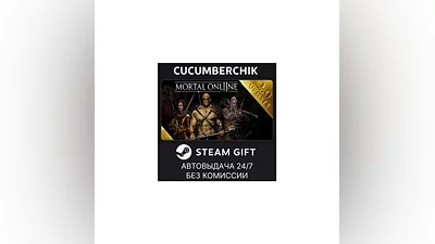 Mortal Online 2 STEAM GIFT AUTO RU+МИР