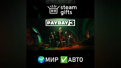 PAYDAY 3 МИР АВТО