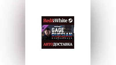 PAYDAY 2: Gage Russian Weapon Pack DLC * STEAM RU