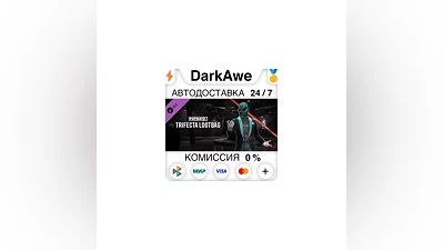 PAYDAY 3 - Trifecta Lootbag DLC STEAM•RU  ️АВТО  0%