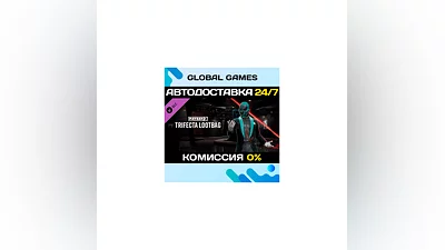 PAYDAY 3 - Trifecta Lootbag DLC STEAM  АВТО 0%