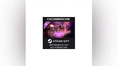 PAYDAY 3: Shopping Spree Heist STEAM GIFT AUTO RU+МИР