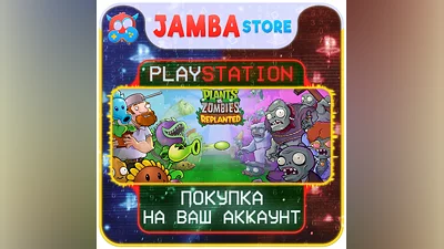 Plants vs Zombies: Replanted | PS5 | Выбор региона