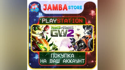Plants vs Zombies: Garden Warfare 2 · PS4/PS5 · Выбор региона