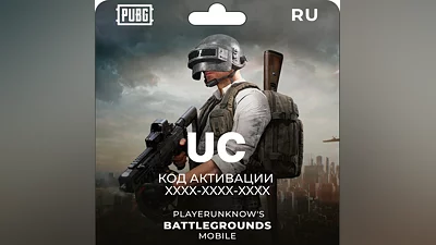 PUBG Mobile 10 - 8100 UnknownCash (UC)   Цифровой код
