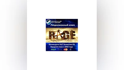 RAGE Steam Key RU-CIS-UA 0% Карты АКЦИЯ