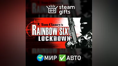 Tom Clancy's Rainbow Six Lockdown МИР АВТО