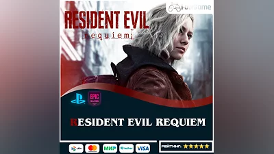 Resident Evil Requiem    PS5/Epic Games  Выбор региона