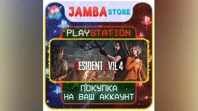 Resident Evil 4 Remake (2023) | PS4/PS5 | Выбор региона