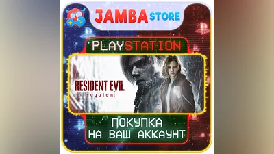 Resident Evil Requiem · PS5/STEAM · Выбор региона