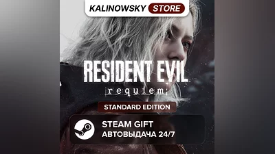 RESIDENT EVIL REQUIEM · STANDARD · ВЕСЬ МИР